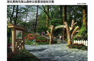 黄梅·马尾山森林公园景观规划方案之喷泉设计